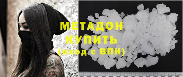 MDMA Бородино